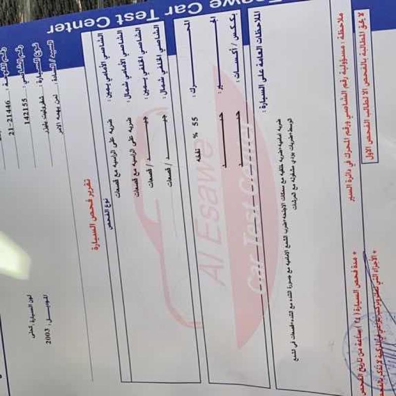 جبل النصر حي عدن