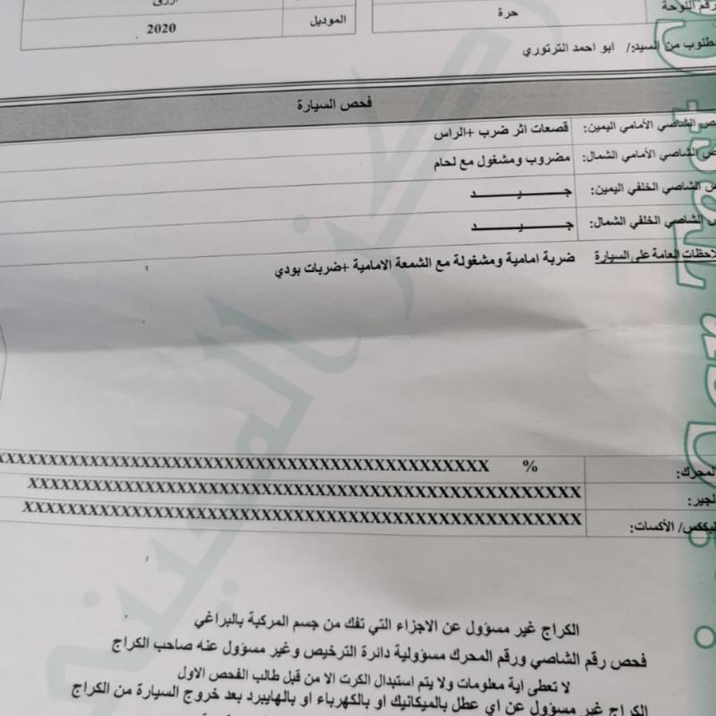 هونداي ايونك موديل 2020 كهرباء فل كامل