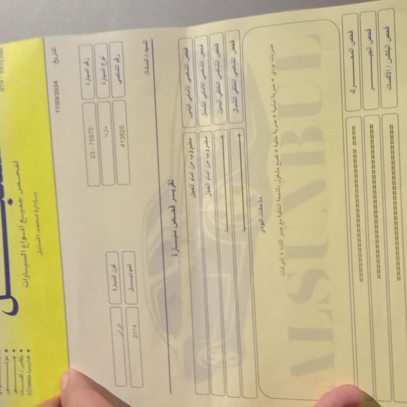مازدا زوم 3
