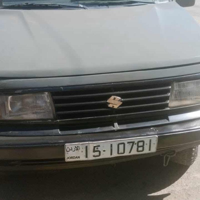 السلط المغاريب