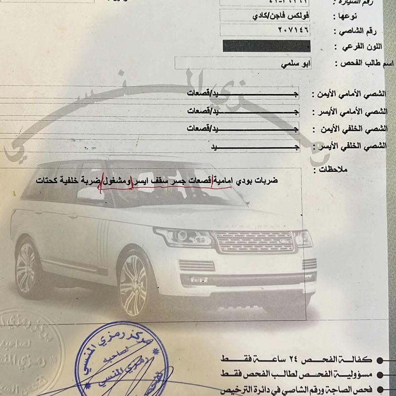 كادي2011