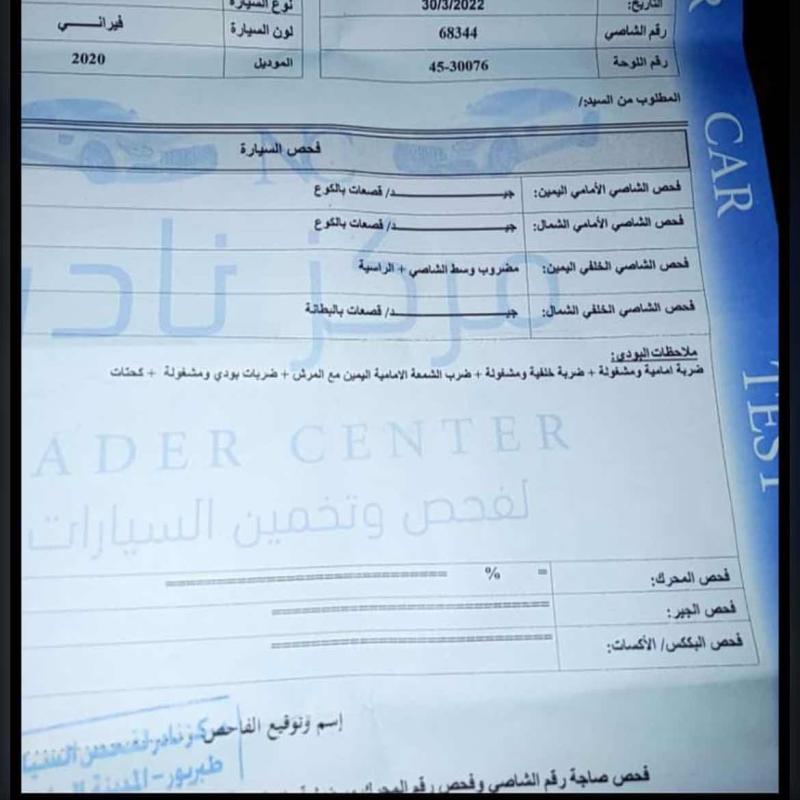 فورد سكيب فحص ٣ جيد 