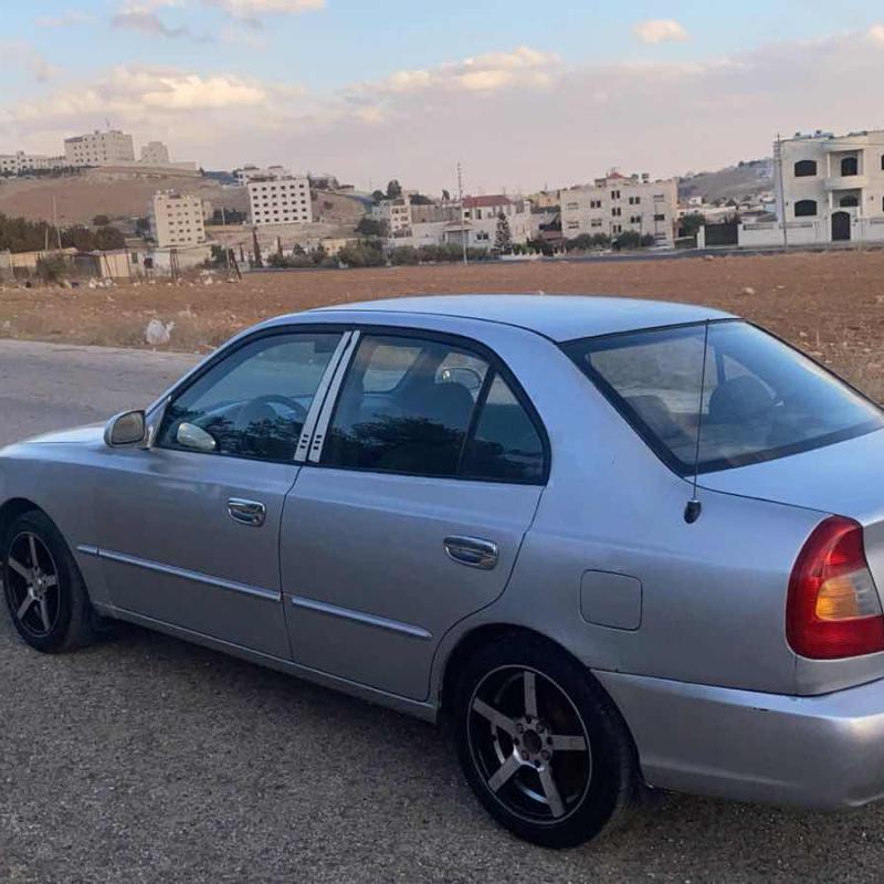 الكوم 
