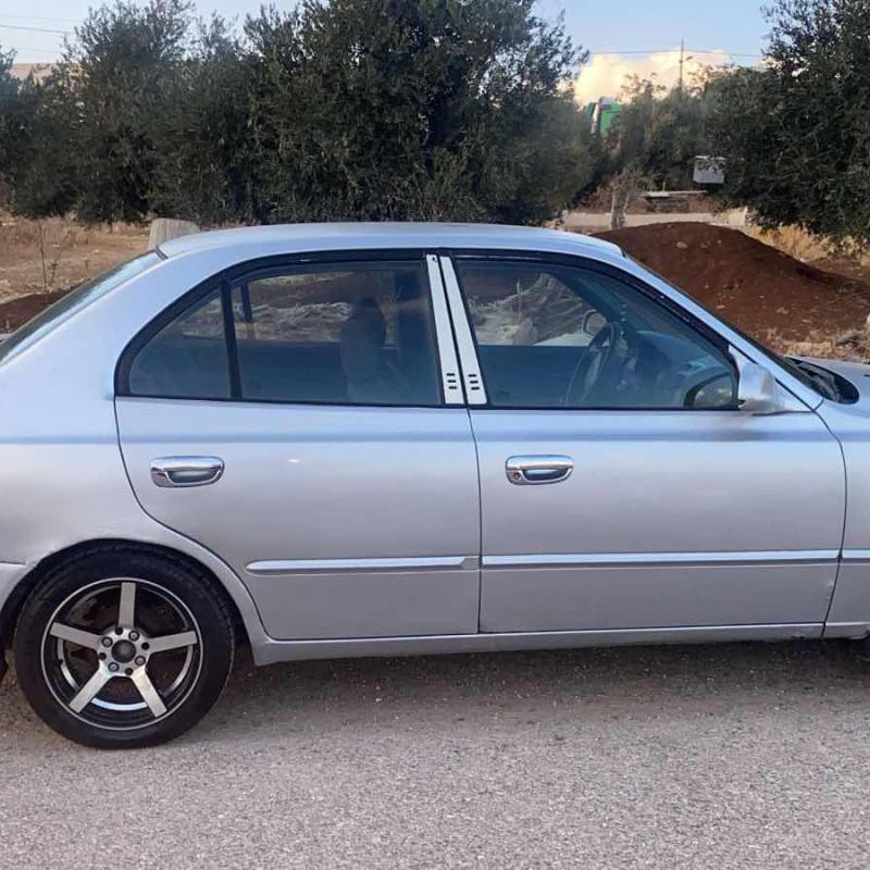 الكوم 