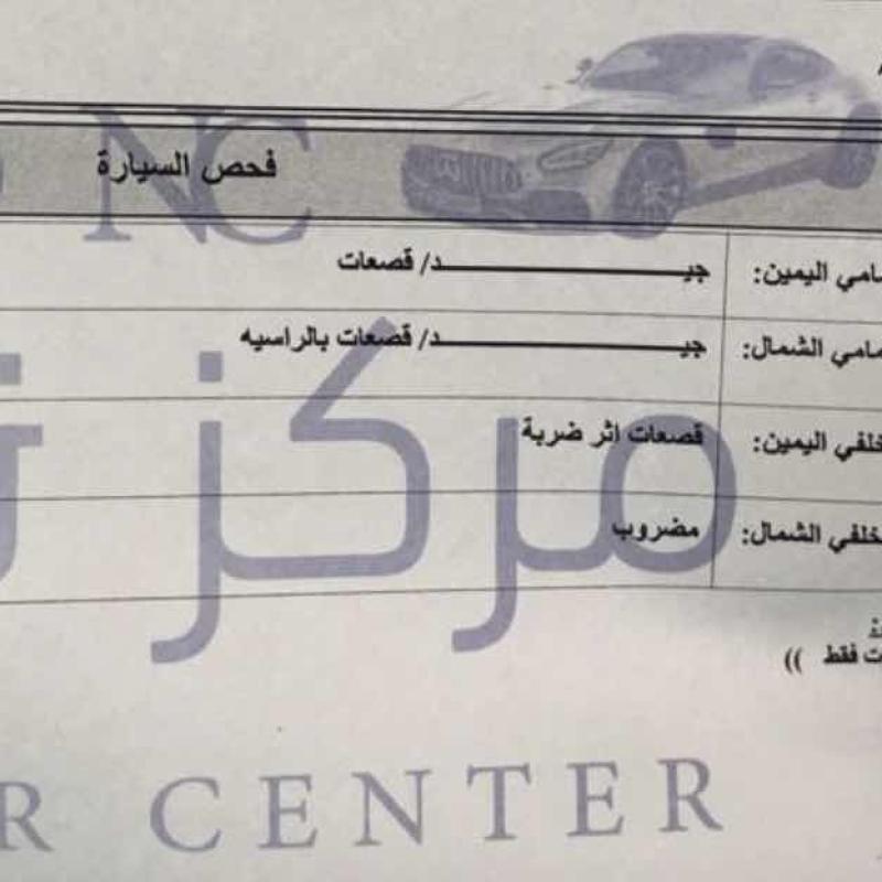 شفا بدران