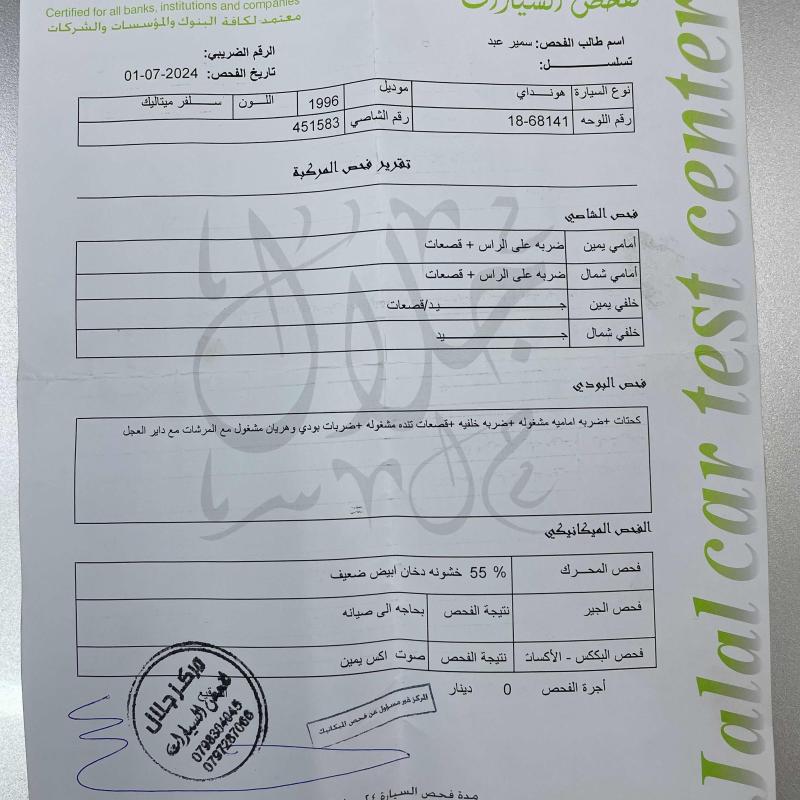 أفانتي ٩٦