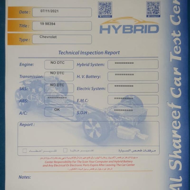 شفروليه سونيك 2012