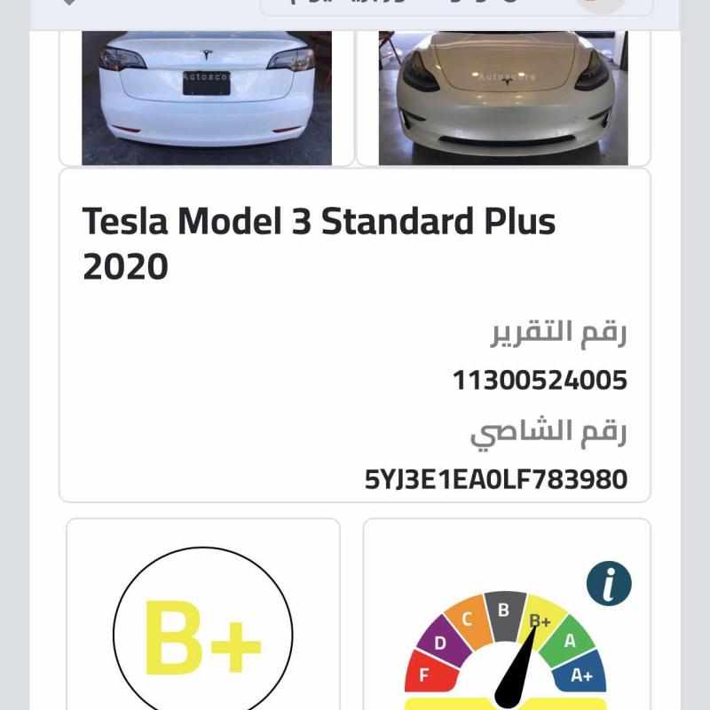 Tesla model 3 sp 2020