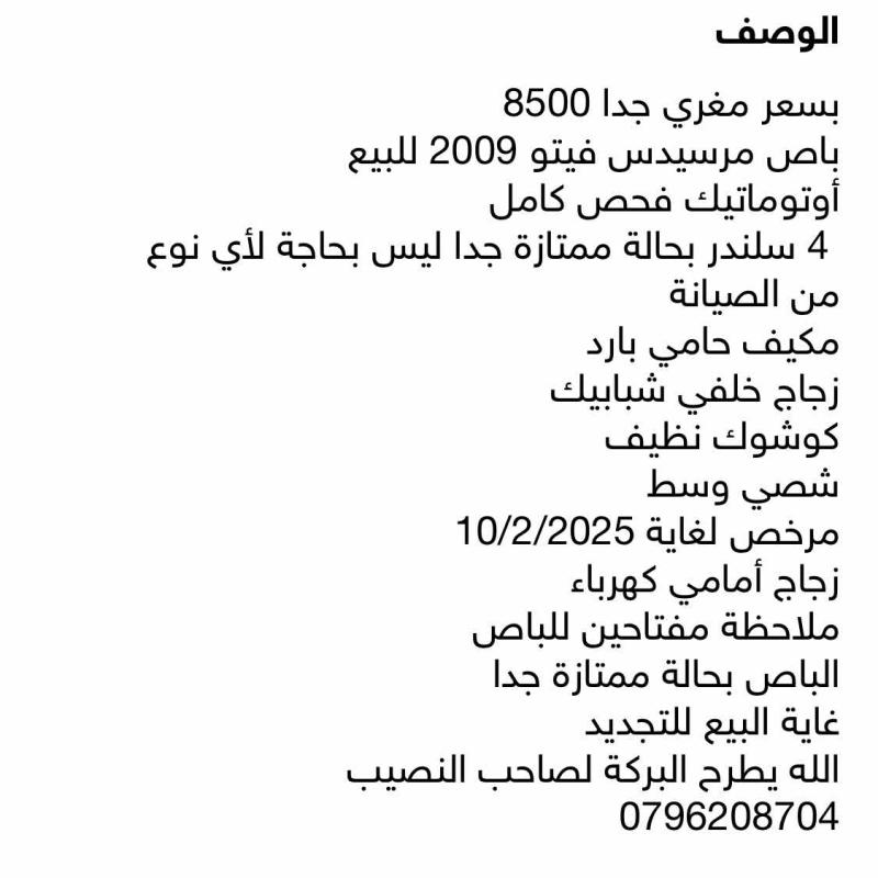 طبربور