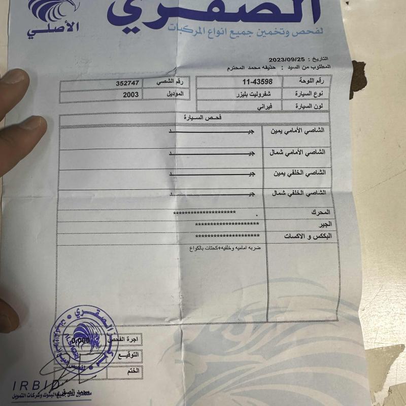 عمان —وسط البلد 