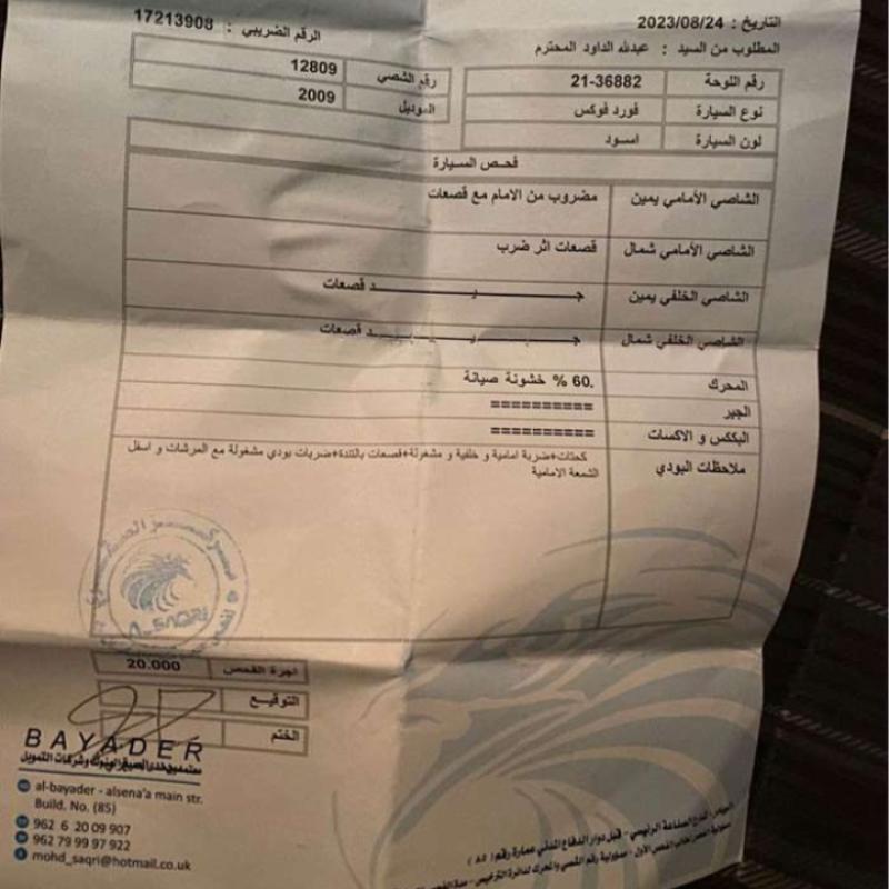 فورد فوكس للبيع بنزين 