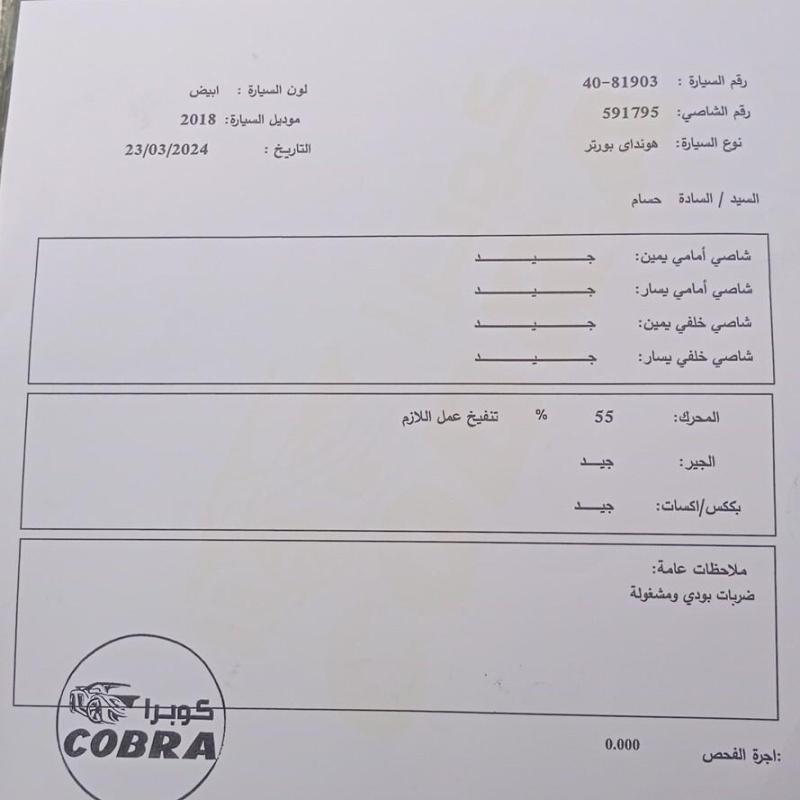 هيونداي بورتر دبل كابين