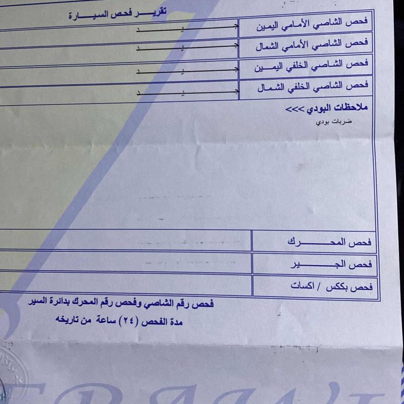 كيا ريو 2013