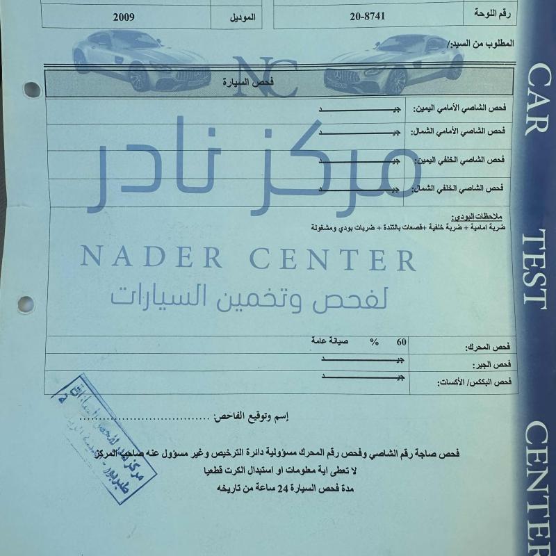 لاند كروز وكالة