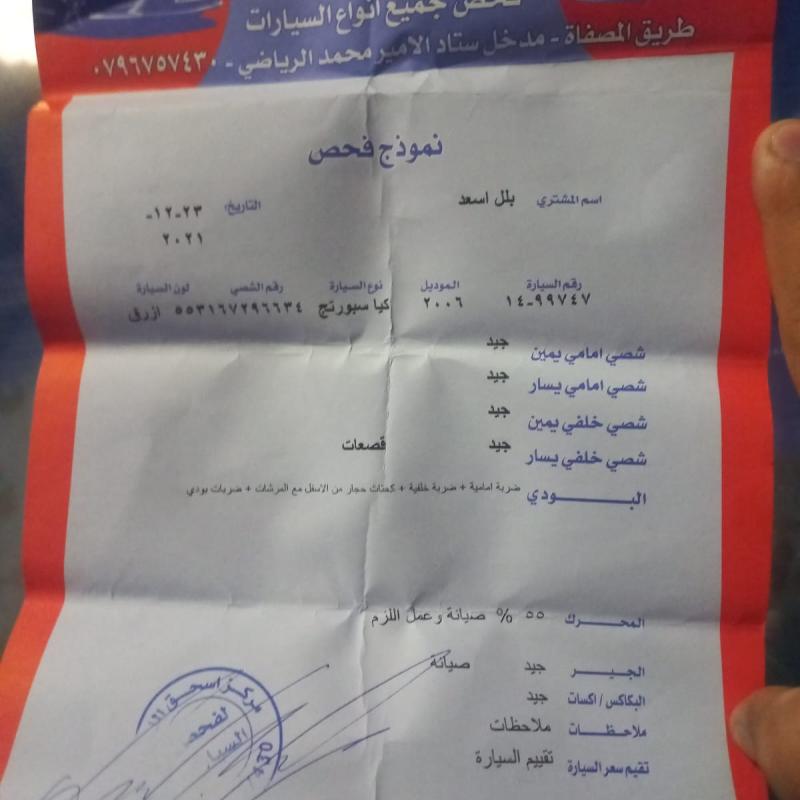 للبيع