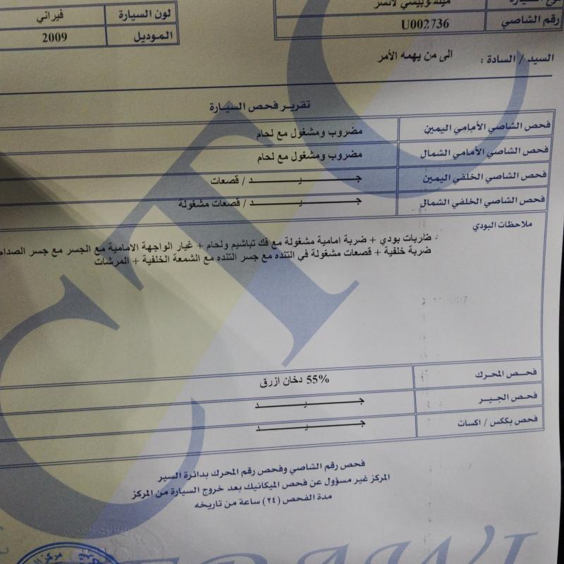 لانسر 2009