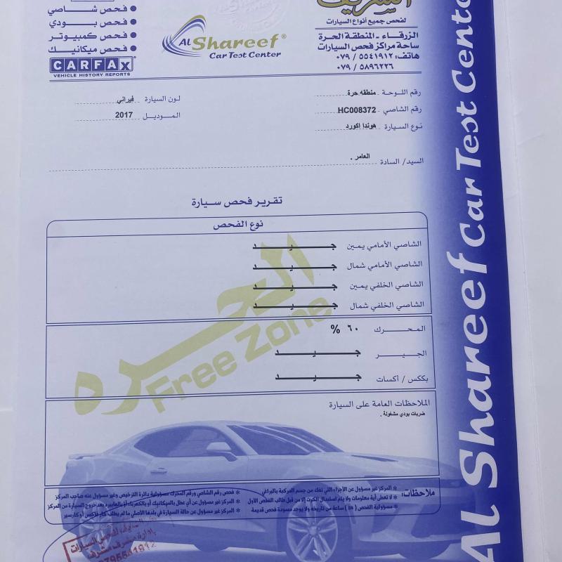 هوندا اكورد فحص كامل هايبرد