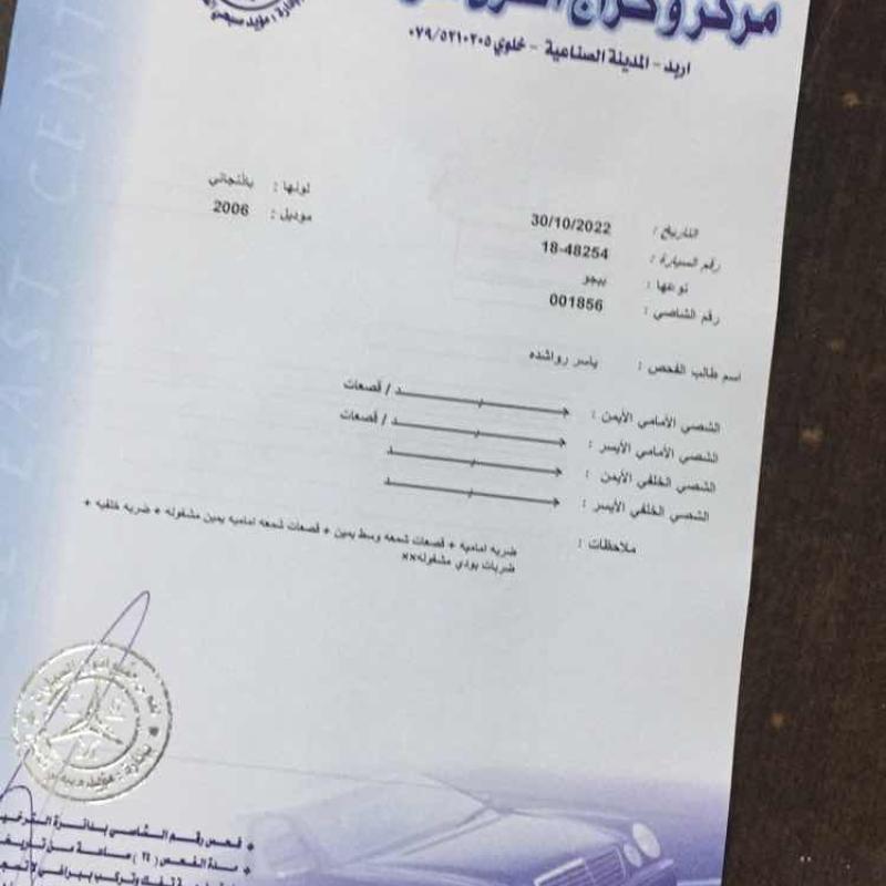 بيجو 307 موديل 2006