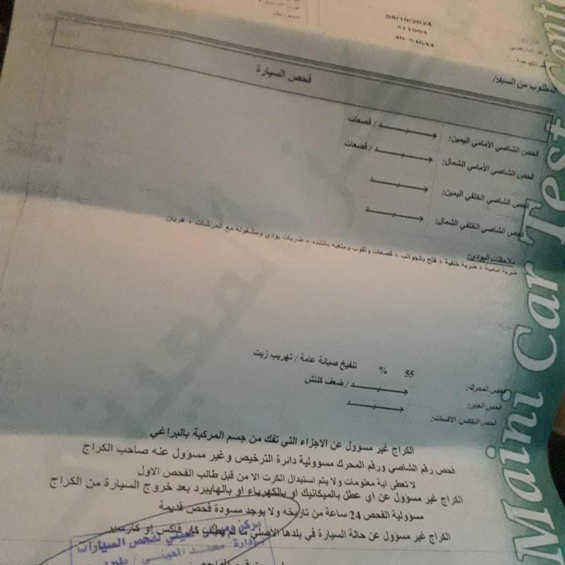 طبربور