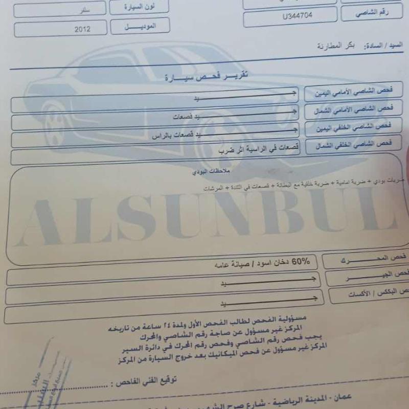 افانتي md2012