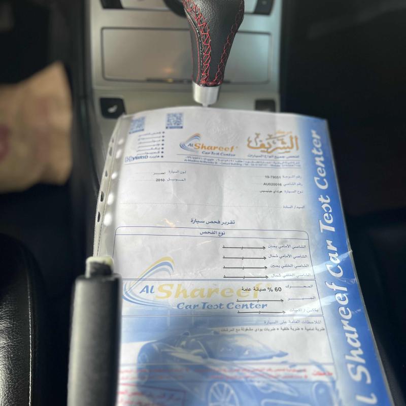 جينيسس كوبيه