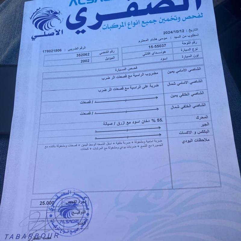 هونداي افانتي xd 2002