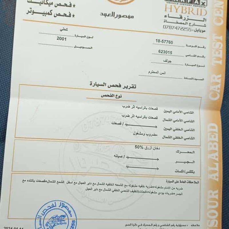 اربد