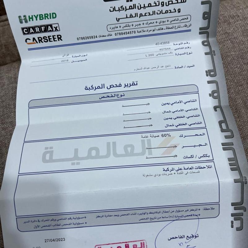 بكم مستوبيشي موديل ٢٠١٨