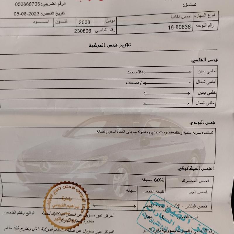 عمان