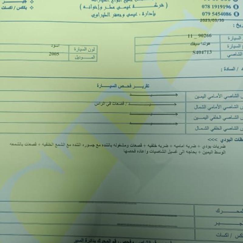 هوندا سيفيك فحص كامل ماتور 1700اصلي فيتك