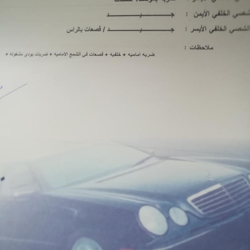 لانسر للبيع 1600ماتور