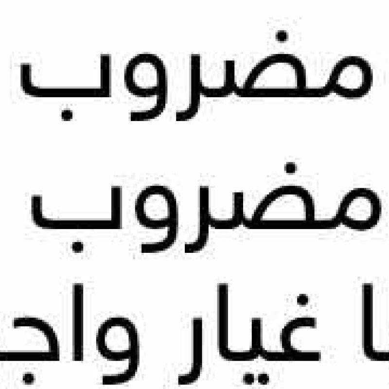 ميتسوبيشي لانسر ٩٩ فل اضافات 