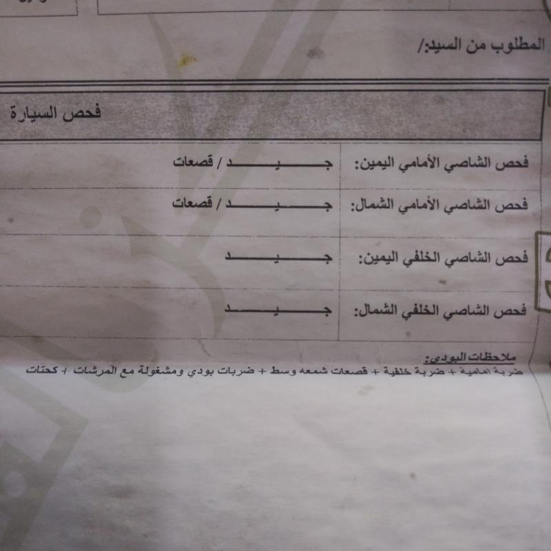 سياره للبيع 