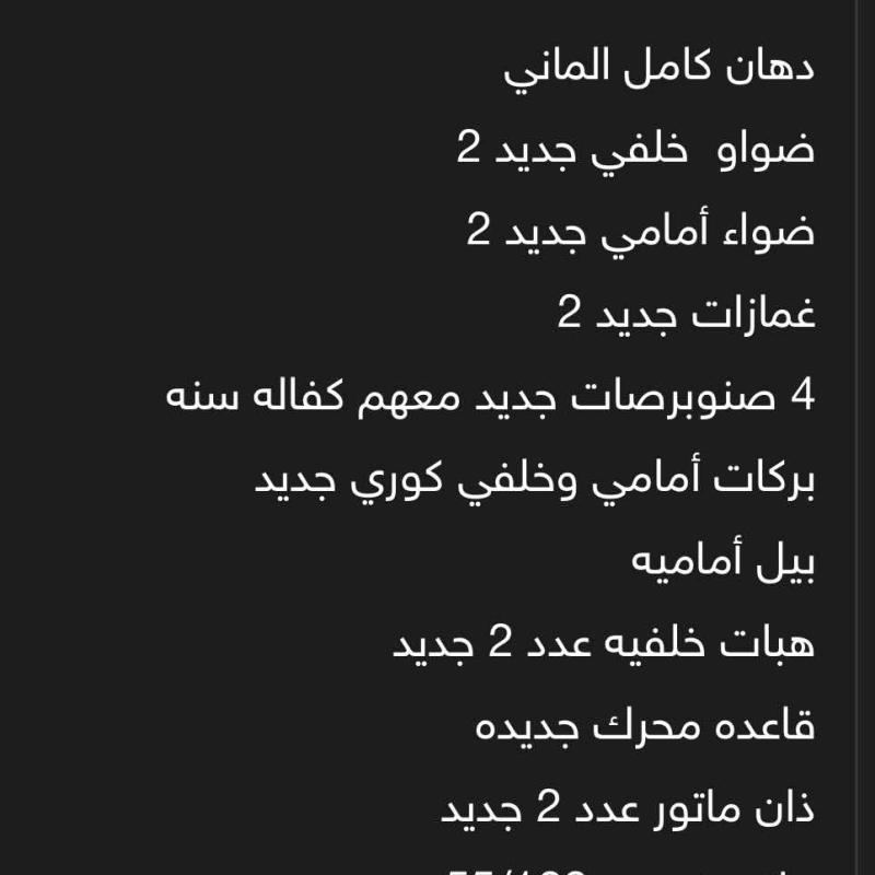 هنداي اكسنتو موديل 95 اتماتيك