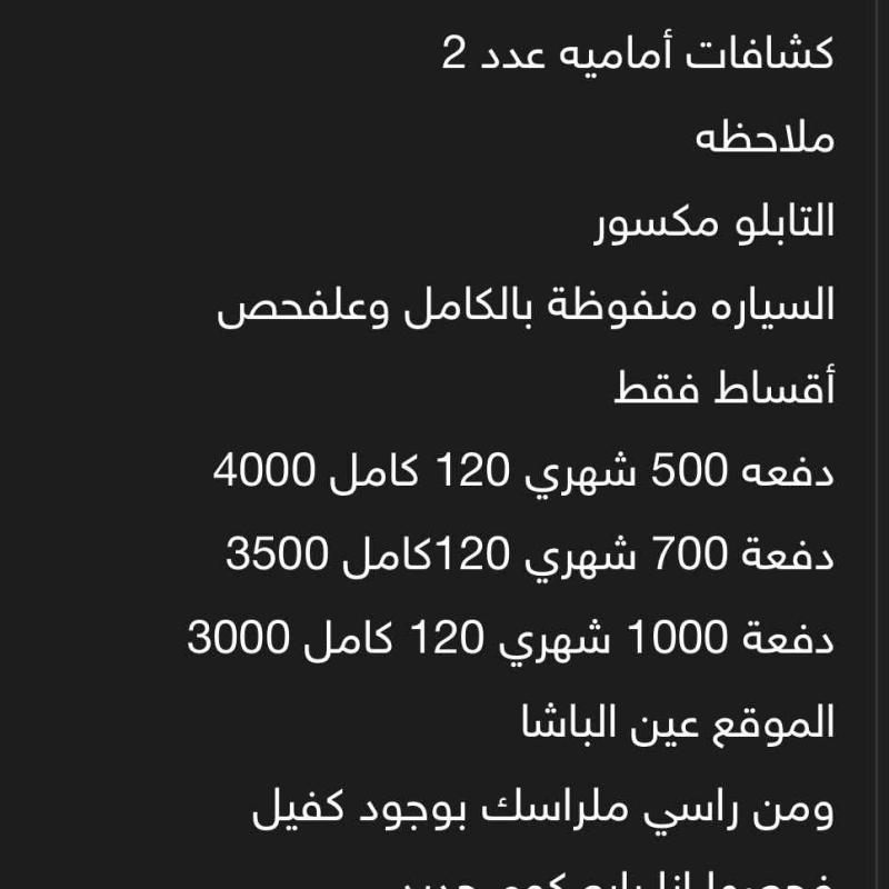 هنداي اكسنتو موديل 95 اتماتيك