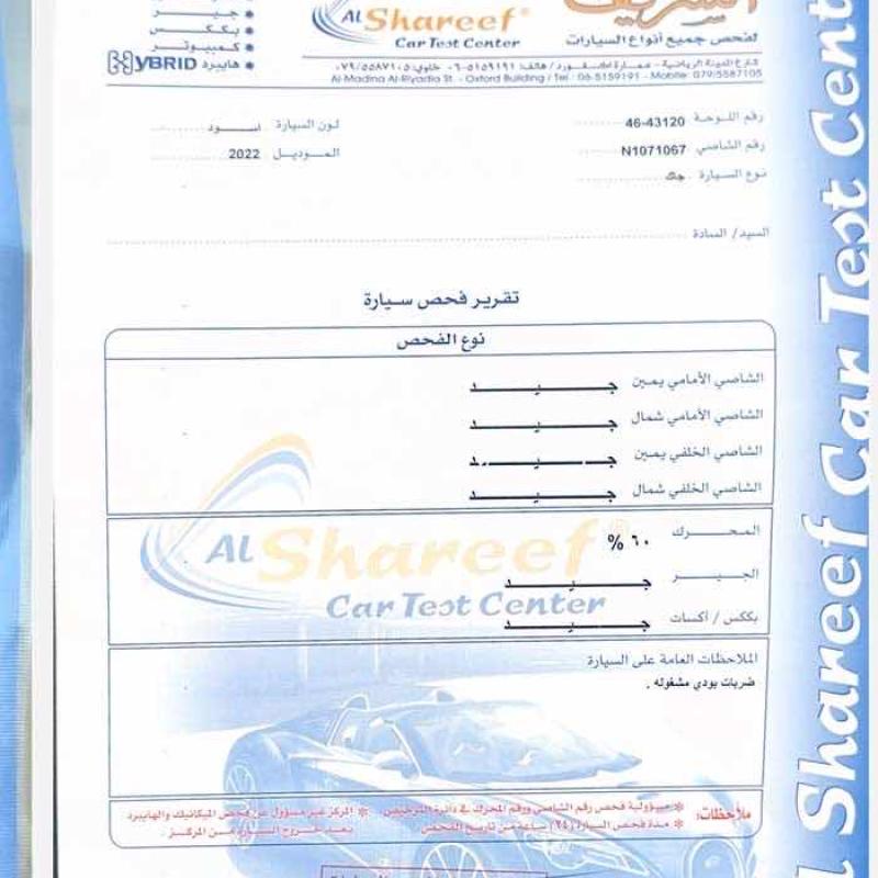 Jac GS5