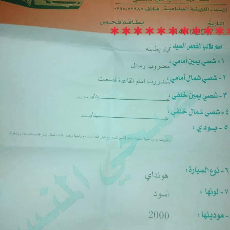  موديل 2000 لون اسود فحص 2 جيد XD ماتور 