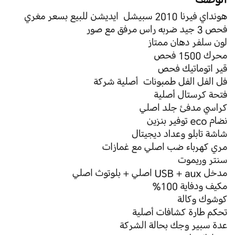 عمان حي نزال 