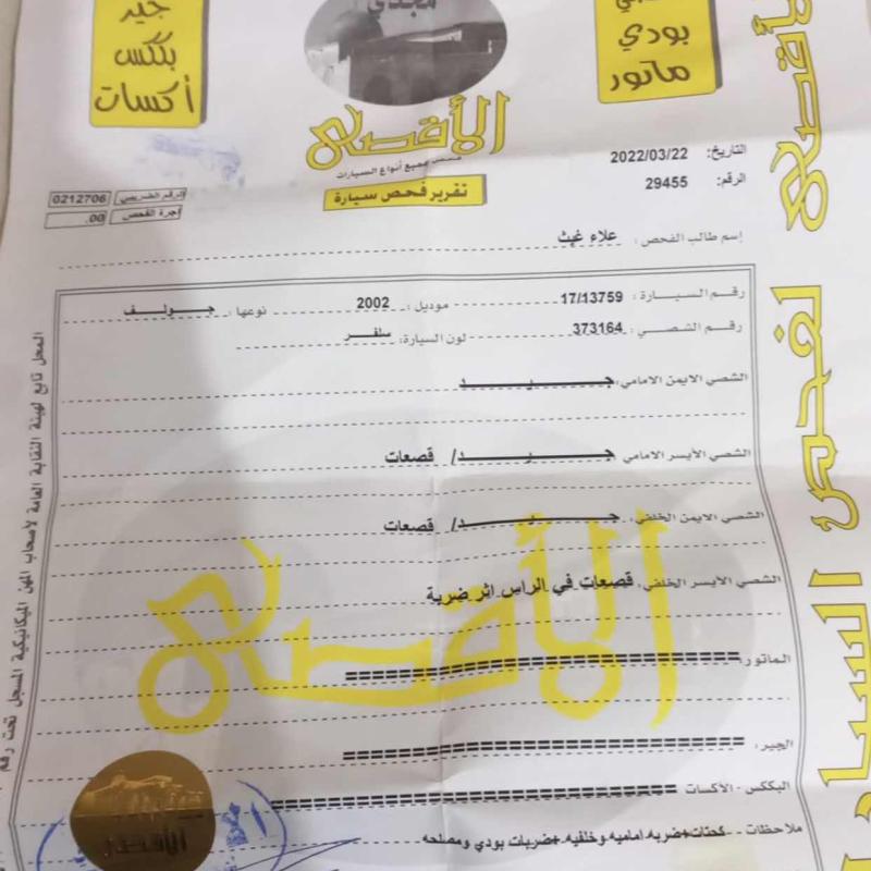Mk4 للبيع او للبدل 