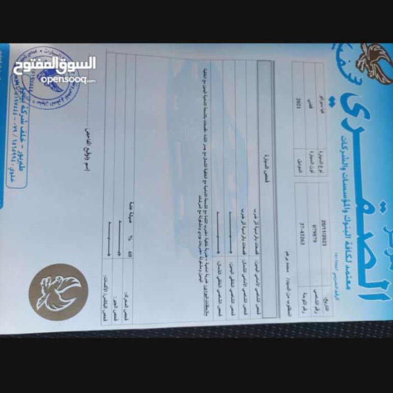 المدينه الرياضيه