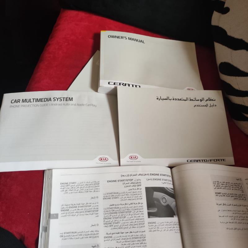 المدينه الرياضيه