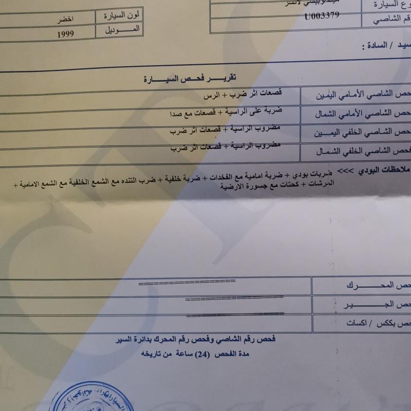 ميتسوبيشي لانسر موديل ١٩٩٩ للبيع 