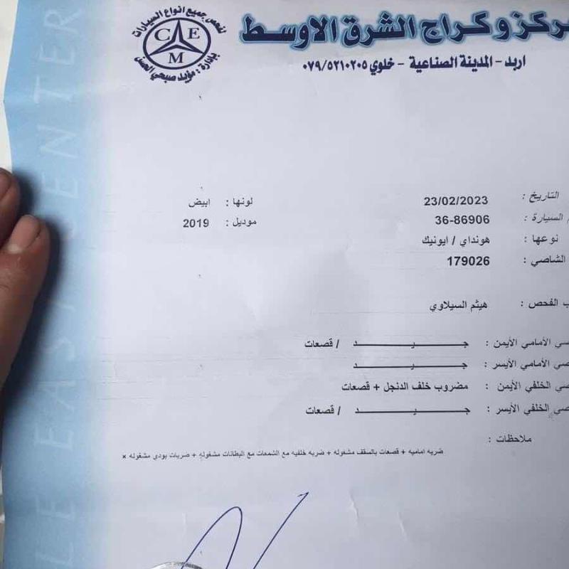 هيونداي أيونك 2019