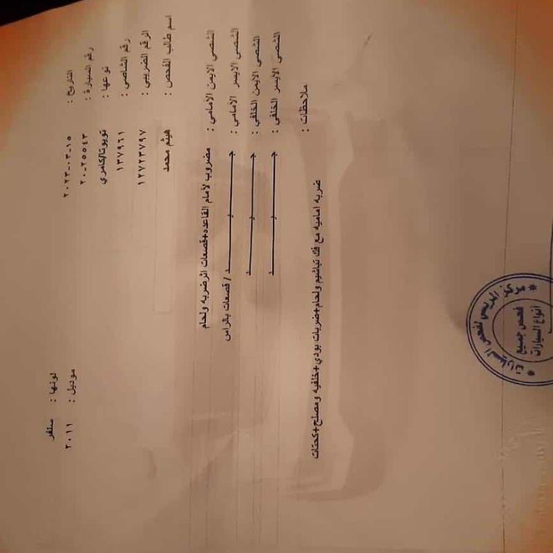 تويوتا كامري 2011