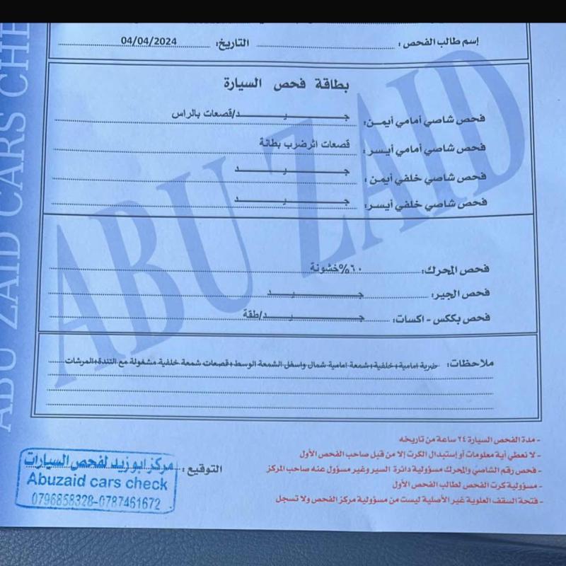 تويوتا بريوس قابل للتفاوض