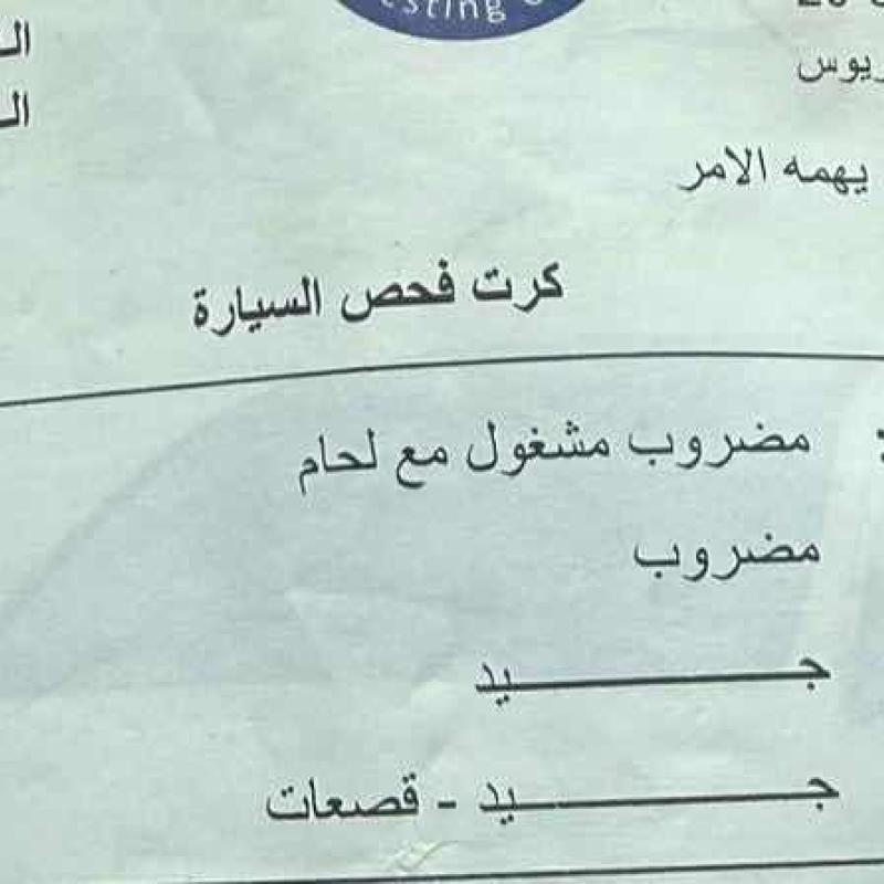 تويوتا بريس 