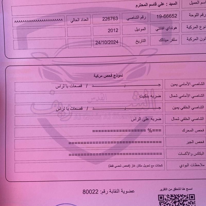 هونداي MD