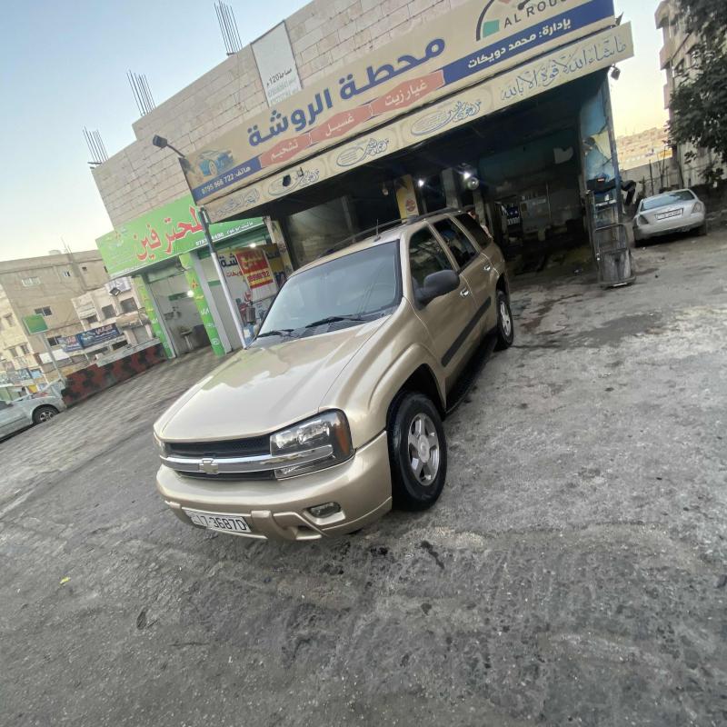 الياسمين 