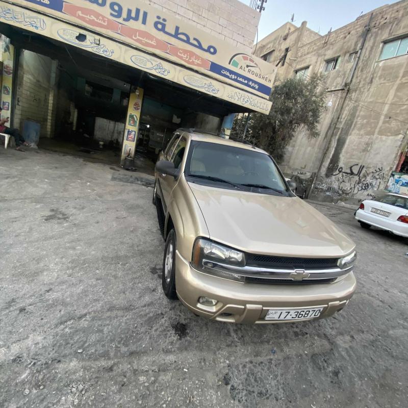 الياسمين 
