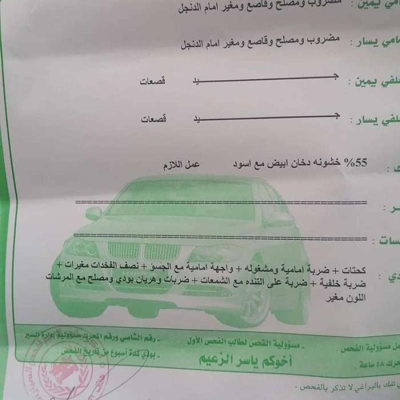 عمان ،مرج الحمام 